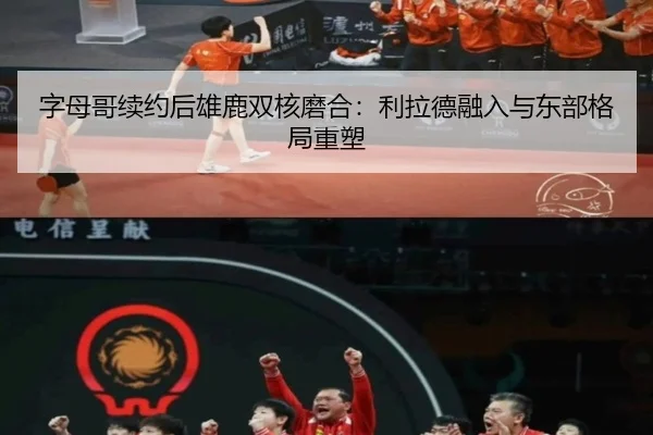 zi-mu-ge-xu-yue-hou-xiong-lu-shuang-he-mo-he-li-la-de-rong-ru-yu-dong-bu-ge-ju-zhong-su-3-846.jpg